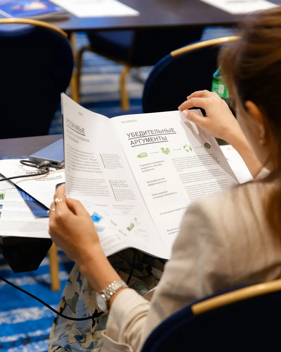 Takeaways from the 4th Thermal Power Plants Central Asia Forum