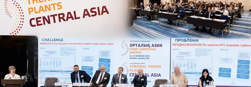 Takeaways from the 4th Thermal Power Plants Central Asia Forum