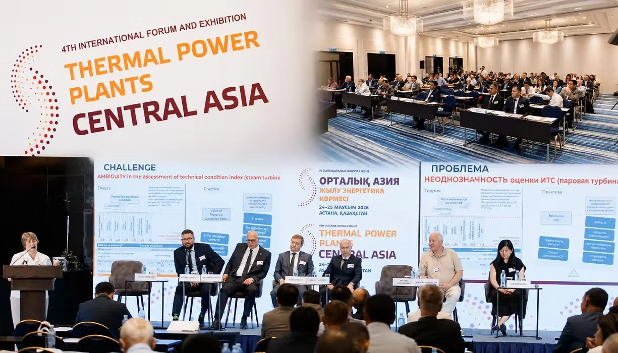 Takeaways from the 4th Thermal Power Plants Central Asia Forum
